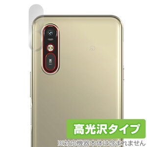 らくらくスマートフォン a A401FC Lite MR01 リアカメラ用 保護 フィルム OverLay Brilliant for スマホ 指紋がつきにくい 高光沢