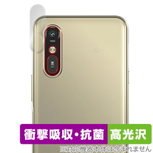 らくらくスマートフォン a A401FC Lite MR01 リアカメラ用 保護 フィルム OverLay Absorber 高光沢 for スマホ 衝撃吸収 抗菌