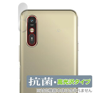 らくらくスマートフォン a A401FC Lite MR01 リアカメラ用 保護 フィルム OverLay 抗菌 Brilliant for スマホ 抗ウイルス 高光沢