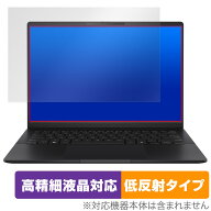 ASUS Vivobook S 14 OLED M5406 保護 フィルム OverLay Plus Lite for エイスース ノートパソコン 高精細…