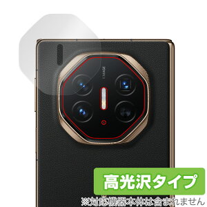 HUAWEI Mate XT ULTIMATE DESIGN AJp ی tB OverLay Brilliant for t@[EFC X}[gtH wh~ 