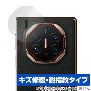 HUAWEI Mate XT ULTIMATE DESIGN AJp ی tB OverLay Magic for t@[EFC X}[gtH C ώw wh~