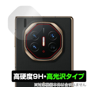 HUAWEI Mate XT ULTIMATE DESIGN AJp ی tB OverLay 9H Brilliant for t@[EFC X}[gtH dx  