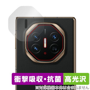HUAWEI Mate XT ULTIMATE DESIGN AJp ی tB OverLay Absorber  for t@[EFC Ռz  R
