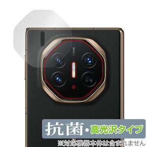 HUAWEI Mate XT ULTIMATE DESIGN AJp ی tB OverLay R Brilliant for t@[EFC X}[gtH R RECX
