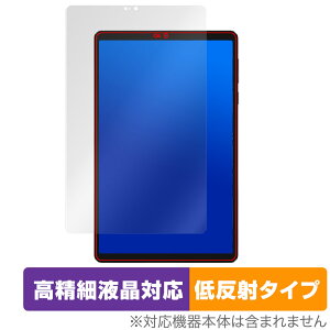 Lenovo Legion Tab Y700 Gen3 �ی� �t�B���� OverLay Plus Lite for ���m�{ �^�u���b�g �����׉t���Ή� �A���`�O���A ���˖h�~ �w��h�~