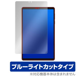 Lenovo Legion Tab Y700 Gen3 ی tB OverLay Eye Protector for m{ ^ubg tی ڂɗD u[CgJbg