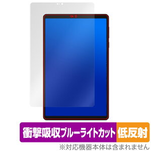 Lenovo Legion Tab Y700 Gen3 ی tB OverLay Absorber ᔽ for m{ ^ubg Ռz ˖h~ u[CgJbg R