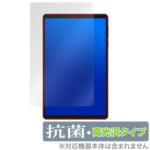 Lenovo Legion Tab Y700 Gen3 ی tB OverLay R Brilliant for m{ ^ubg Hydro Ag+ R RECX 