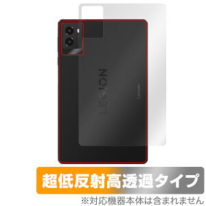 Lenovo Legion Tab Y700 Gen3 �w�� �ی� �t�B���� OverLay Plus Premium for ���m�{ �^�u���b�g �{�̕ی�t�B���� ���炳���G�� �ᔽ��