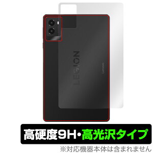 Lenovo Legion Tab Y700 Gen3 w ی tB OverLay 9H Brilliant for m{ ^ubg 9Hdx  