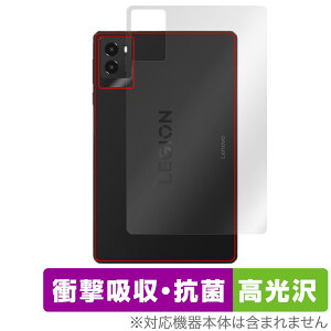 Lenovo Legion Tab Y700 Gen3 w ی tB OverLay Absorber  for m{ ^ubg Ռz  R