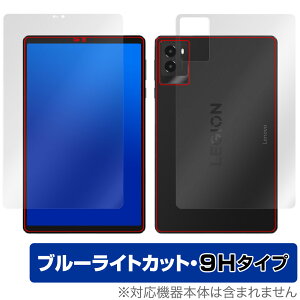 Lenovo Legion Tab Y700 Gen3 �\�� �w�� �t�B���� OverLay Eye Protector 9H for ���m�{ �^�u���b�g �Z�b�g 9H ���d�x �u���[���C�g�J�b�g