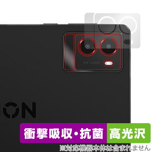 Lenovo Legion Tab Y700 Gen3 AJp ی tB OverLay Absorber  for m{ ^ubg Ռz  R