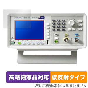 Tektronix t@NVEWFl[^ AFG1000V[Y ی tB OverLay Plus Lite for eNgjNX ׉t A`OA