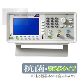 Tektronix t@NVEWFl[^ AFG1000V[Y ی tB OverLay R Brilliant for eNgjNX RECX 