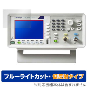 Tektronix t@NVEWFl[^ AFG1000V[Y ی tB OverLay Eye Protector ᔽ for eNgjNX ˖h~