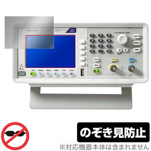 Tektronix t@NVEWFl[^ AFG1000V[Y ی tB OverLay Secret for eNgjNX vCoV[tB^[