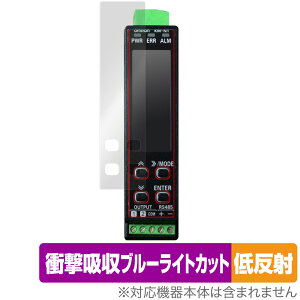 �I������ ���^�d�͗ʃ��j�^ KM-N1 �ی� �t�B���� OverLay Absorber �ᔽ�� for OMRON �Ռ��z�� ���˖h�~ �u���[���C�g�J�b�g �R��