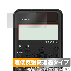 CASIO ClassWiz fx-JP900CW fx-JP700CW fx-JP500CW ی tB OverLay Plus Premium for JVI ֐d A`OA 