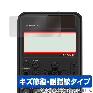 CASIO ClassWiz fx-JP900CW fx-JP700CW fx-JP500CW ی tB OverLay Magic for JVI ֐d C ώw R[eBO