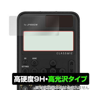CASIO ClassWiz fx-JP900CW fx-JP700CW fx-JP500CW ی tB OverLay 9H Brilliant for JVI ֐d 9H dx  