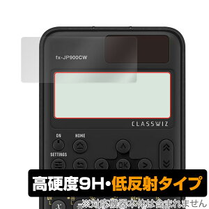 CASIO ClassWiz fx-JP900CW fx-JP700CW fx-JP500CW ی tB OverLay 9H Plus for JVI ֐d 9H dx A`OA ˖h~