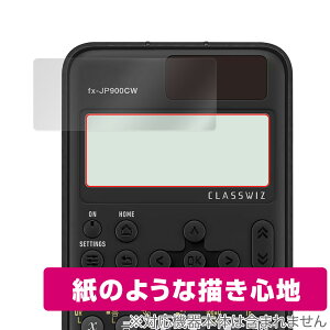 CASIO ClassWiz fx-JP900CW fx-JP700CW fx-JP500CW ی tB OverLay Paper for JVI ֐d  ̂悤ȕ`Sn