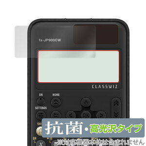 CASIO ClassWiz fx-JP900CW fx-JP700CW fx-JP500CW ی tB OverLay R Brilliant for JVI ֐d R RECX 