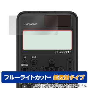 CASIO ClassWiz fx-JP900CW fx-JP700CW fx-JP500CW ی tB OverLay Eye Protector ᔽ for JVI ֐d u[CgJbg