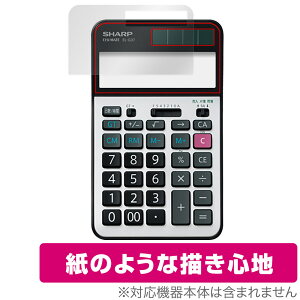 SHARP d EL-G37 ی tB OverLay Paper for V[v wZpd  ̂悤ȕ`Sn