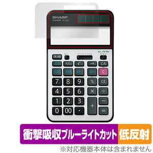 SHARP d EL-G37 ی tB OverLay Absorber ᔽ for V[v wZpd Ռz ˖h~ u[CgJbg R