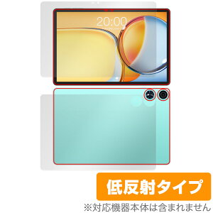 Teclast P50 AI 保護フィルム OverLay Plus for テクラスト タブレット 表面・背面セット アンチグレア 反射防止 非光沢 指紋防止