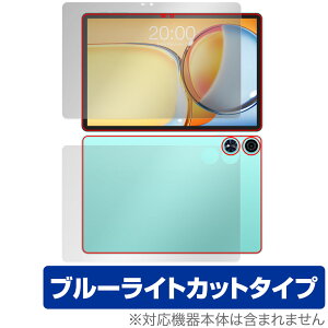 Teclast P50 AI �ی�t�B���� OverLay Eye Protector for �e�N���X�g �^�u���b�g �\�ʁE�w�ʃZ�b�g �ڂɗD���� �u���[���C�g�J�b�g