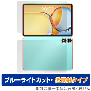 Teclast P50 AI یtB OverLay Eye Protector ᔽ for eNXg ^ubg \ʁEwʃZbg u[CgJbg ˖h~