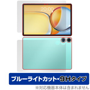 Teclast P50 AI �ی�t�B���� OverLay Eye Protector 9H for �e�N���X�g �^�u���b�g �\�ʁE�w�ʃZ�b�g 9H ���d�x �u���[���C�g�J�b�g