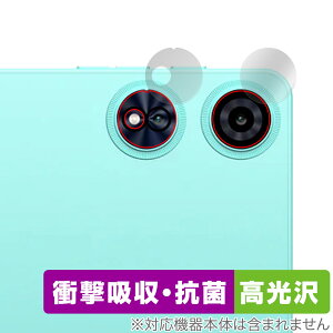 Teclast P50 AI カメラレンズ用 保護 フィルム OverLay Absorber 高光沢 for テクラスト タブレット 衝撃吸収 高光沢 抗菌