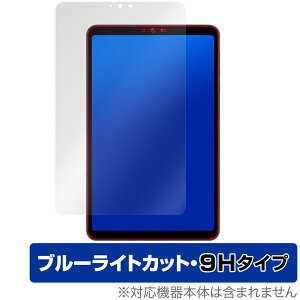 BNCF Bpad Mini �ی� �t�B���� OverLay Eye Protector 9H for �^�u���b�g �t���ی� 9H ���d�x �u���[���C�g�J�b�g