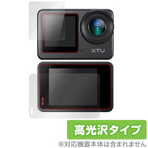 XTU S6 ی tB OverLay Brilliant for ANVJ C Tu fBXvC tی w䂪ɂ wh~ 