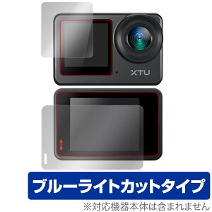 XTU S6 ی tB OverLay Eye Protector for ANVJ C Tu fBXvC tی ڂɗD u[CgJbg