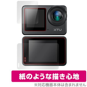 XTU S6 保護 フィルム OverLay Paper for アクションカメラ メイン サブ ディスプレイ 液晶保護 書き味向上 紙のような描き心地