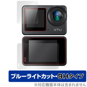 XTU S6 ی tB OverLay Eye Protector 9H for ANVJ C Tu fBXvC tی 9H dx u[CgJbg