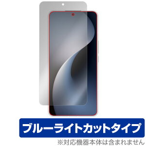 Meizu 21 Note ی tB OverLay Eye Protector for CY[ X}[gtH tی ڂɗD u[CgJbg