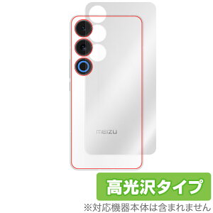 Meizu 21 Note w ی tB OverLay Brilliant for CY[ X}[gtH {̕یtB f