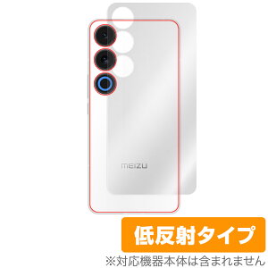 Meizu 21 Note w ی tB OverLay Plus for CY[ X}[gtH {̕یtB 炳G ᔽˑf