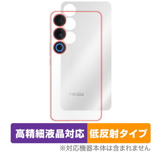 Meizu 21 Note w ی tB OverLay Plus Lite for CY[ X}[gtH {̕یtB 炳G ᔽˑf