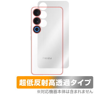 Meizu 21 Note w ی tB OverLay Plus Premium for CY[ X}[gtH {̕یtB 炳G ᔽˑf