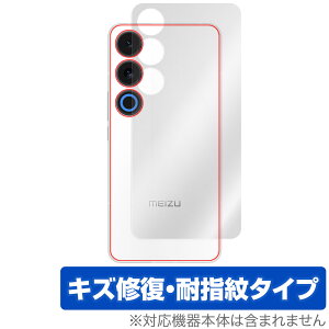 Meizu 21 Note w ی tB OverLay Magic for CY[ X}[gtH {̕یtB C wh~ R[eBO