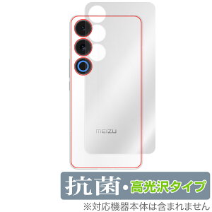 Meizu 21 Note w ی tB OverLay R Brilliant for CY[ X}[gtH Hydro Ag+ R RECX ^Cv