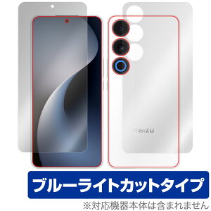 Meizu 21 Note \ w ی tB OverLay Eye Protector for CY[ X}[gtH ڂɗD u[CgJbg